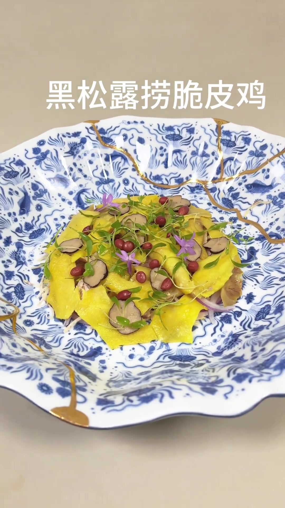 酒店必不可少的菜品