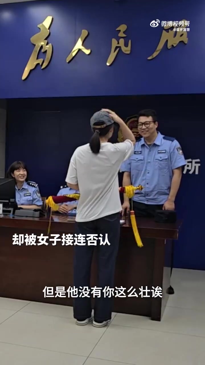 国庆期间,南京秦淮,市民张女士到夫子庙派出所送锦旗给民警杨阳。正在值班的民警杨洋连忙“表明