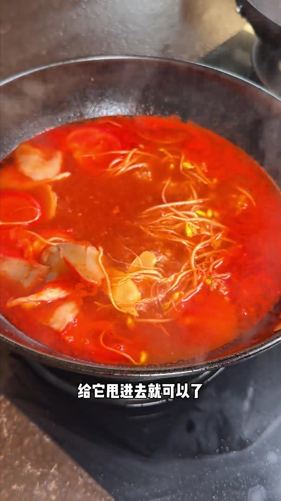 酸汤肉圆子火锅来咯！