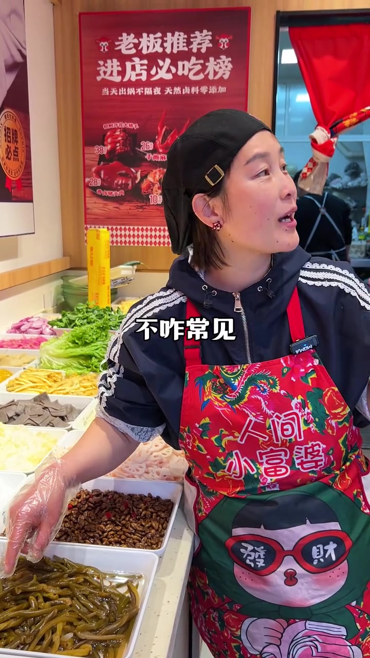 干菜是我们凉拌菜的主要利润点，那么需要泡制的干菜有哪些，应该怎么选？