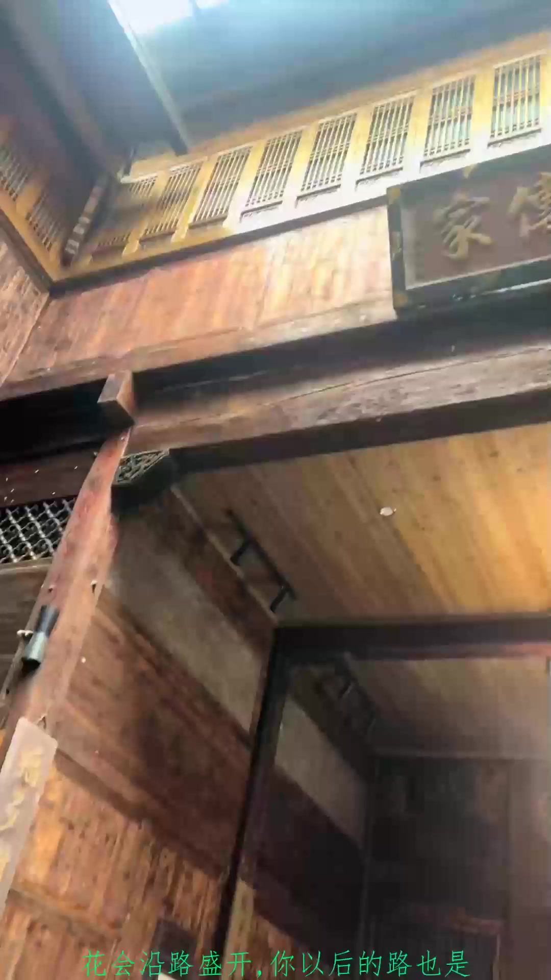 秋季出游,见到徽派建筑内部装饰 就知道徽州古人是多么的注重文