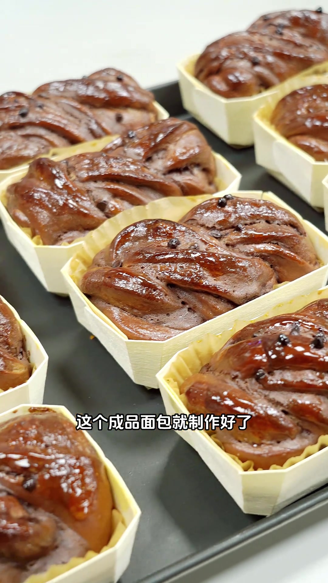 精选优质小麦粉搭巧克力酱烘焙出绝佳口感