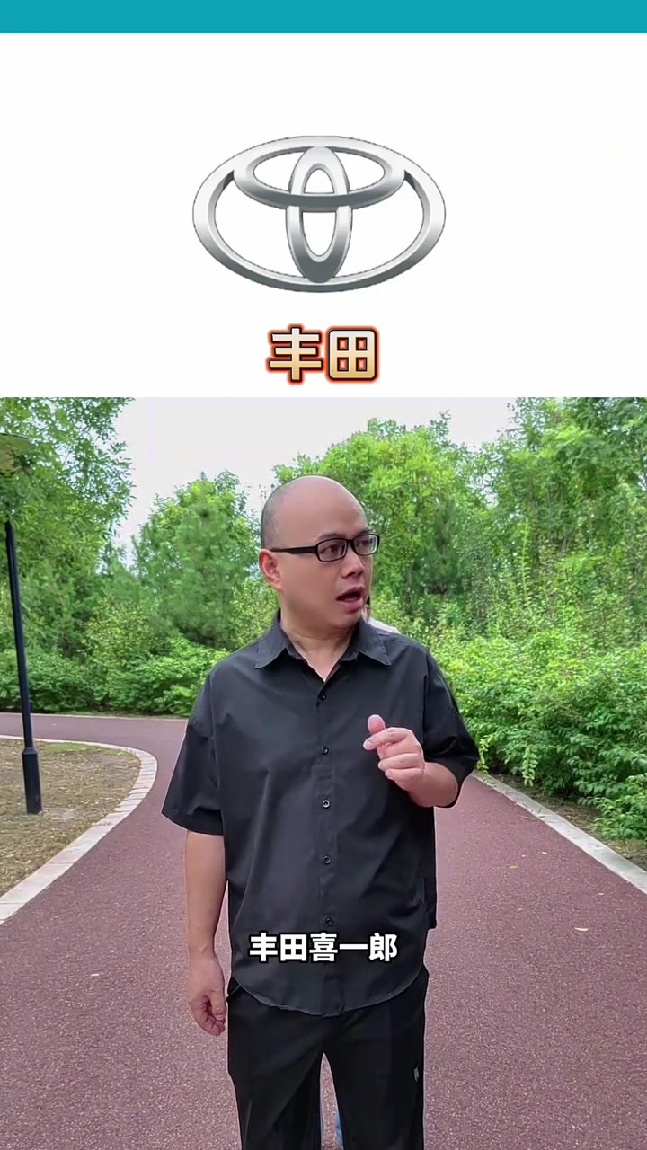 汽车品牌创始人
