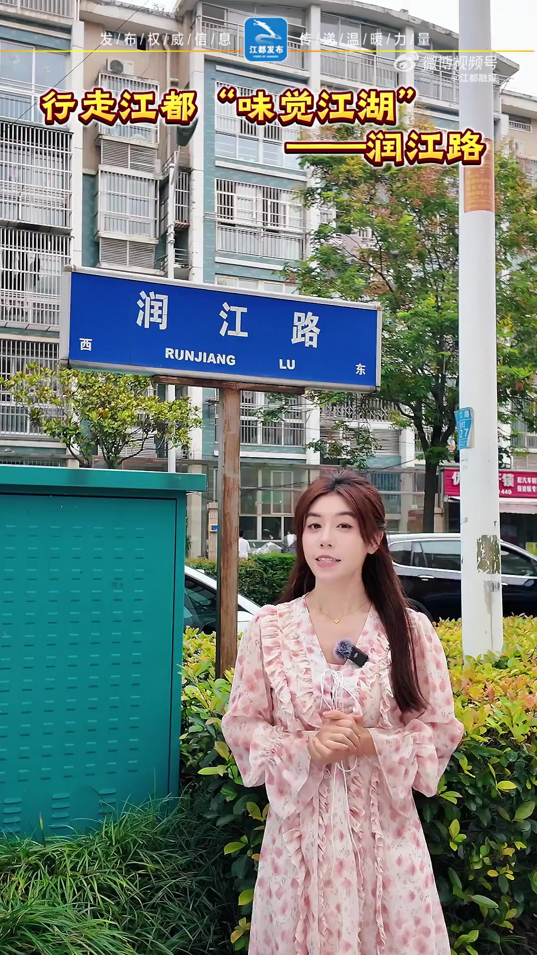 「这些藏在江都居民区里的美食,你吃过吗?」在江都,藏着几条街,每一条都是“味觉江湖”,每一
