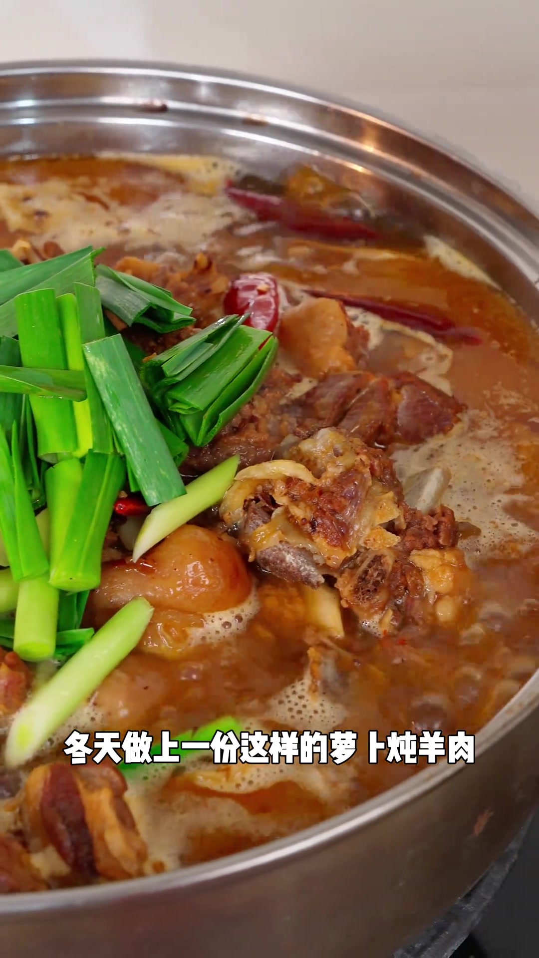 湖南梅阳羊肉萝卜土火锅，鲜香入味做法大公开！