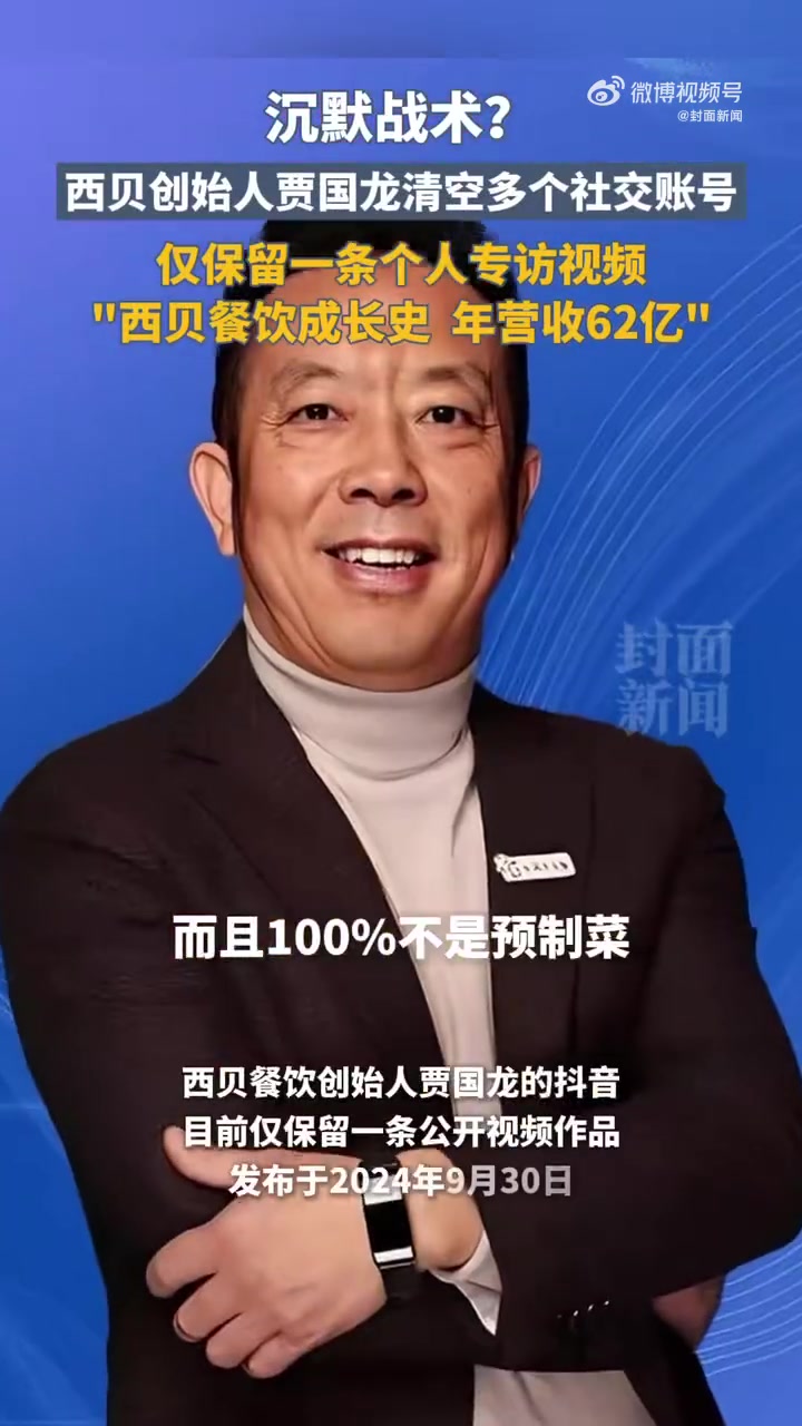 企查查APP显示,近日,深圳市玉华美好餐饮管理有限公司成立,法定代表人为杜柳,注册资本10