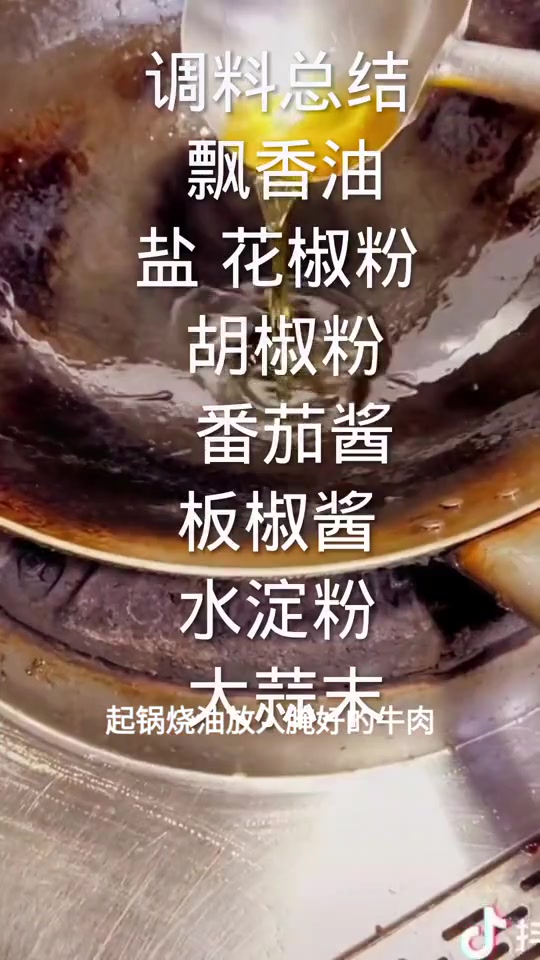 新疆炒面商业版教程