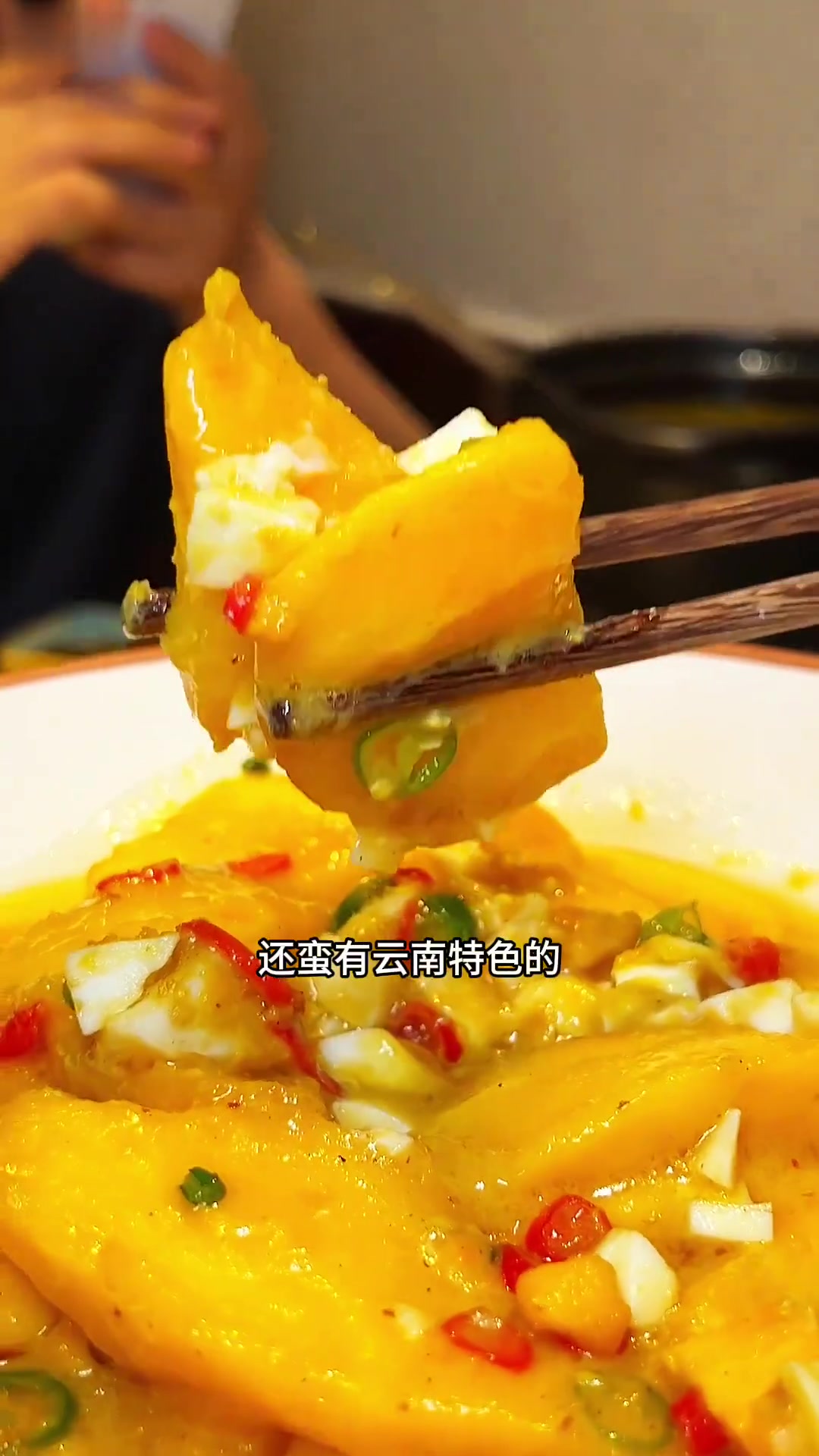 这家就是昆明神奇黑暗料理?咸鸭蛋炒芒果,黑皮烤鸭……有被硬控住!