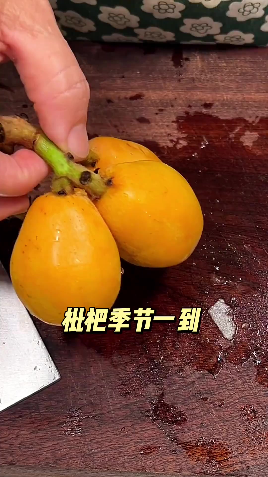 枇杷与雪梨做个水果汤喝吧！清新可口