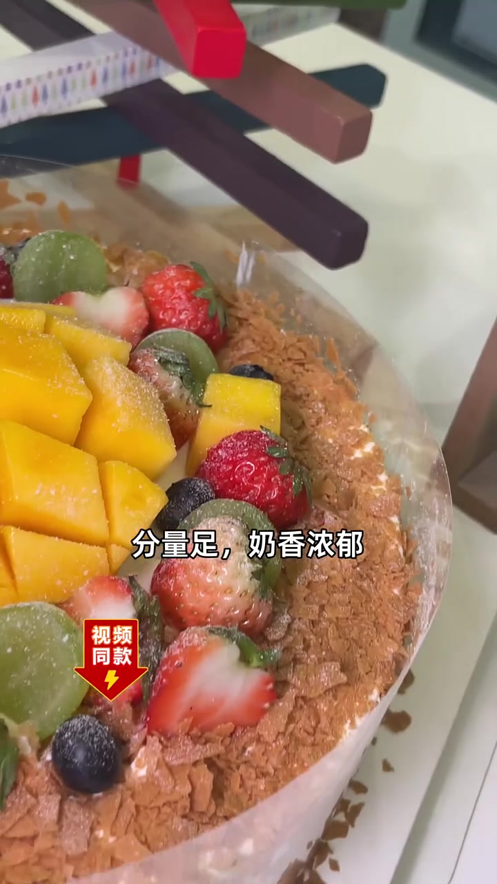囤货狂喜!两百七十九块多抢幸福西饼4磅哪吒闹海蛋糕,省两百多,分量足,奶香浓郁。哪吒闹海蛋