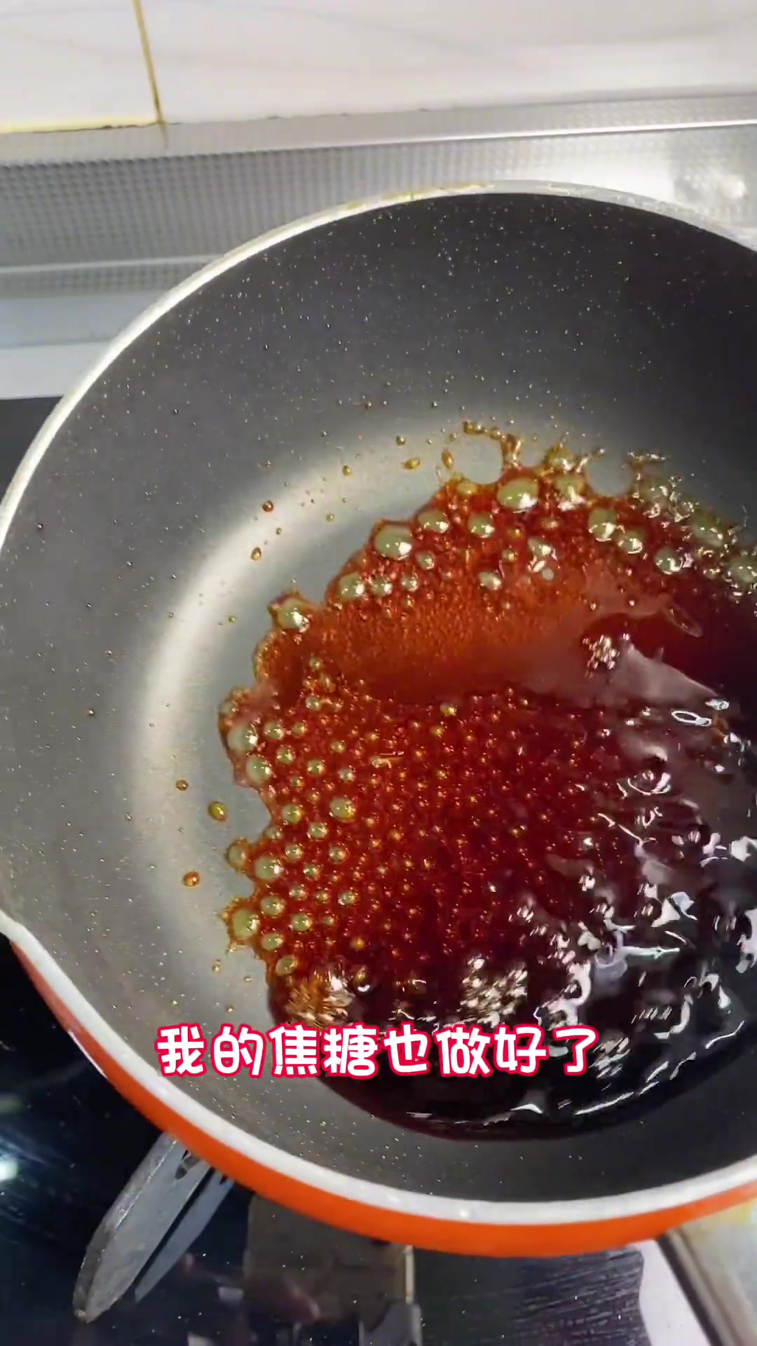 简单几步!教你做出滑嫩好吃的法国经典焦糖布丁