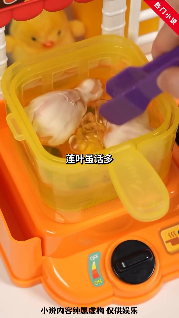 重生再嫁皇胄,我只想乱帝心夺凤位