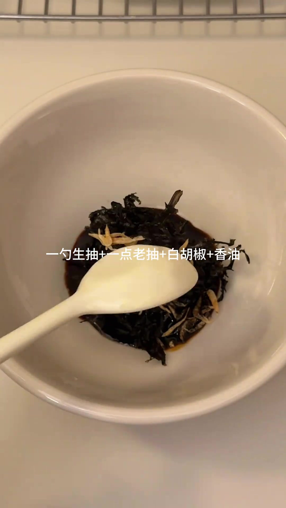 沉浸式体验一人食,虾滑紫菜云吞超美味