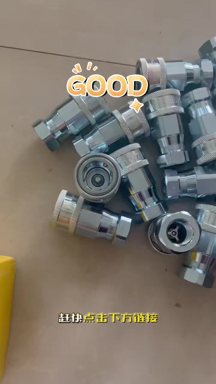 派克6600系列液压快换接头