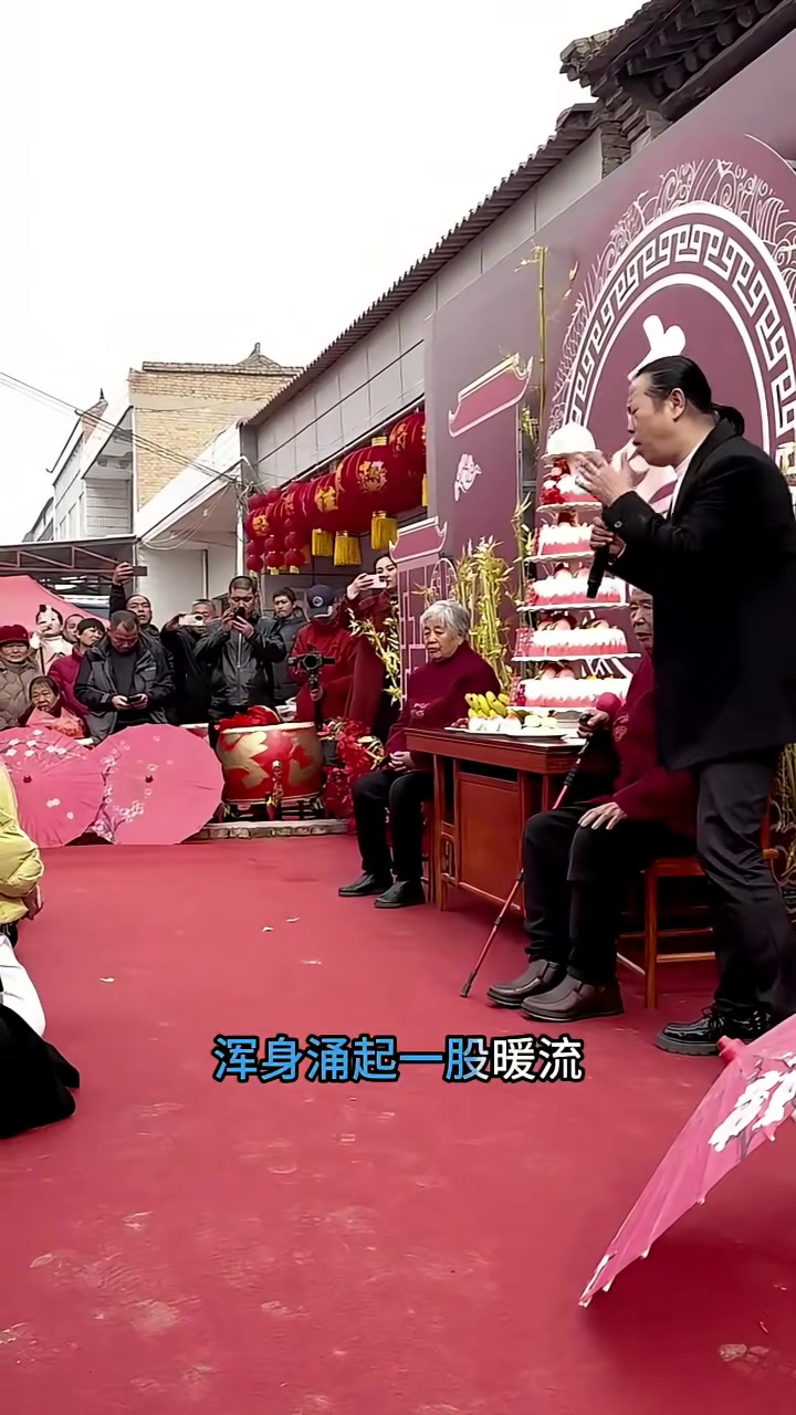 老人祝寿生日蛋糕