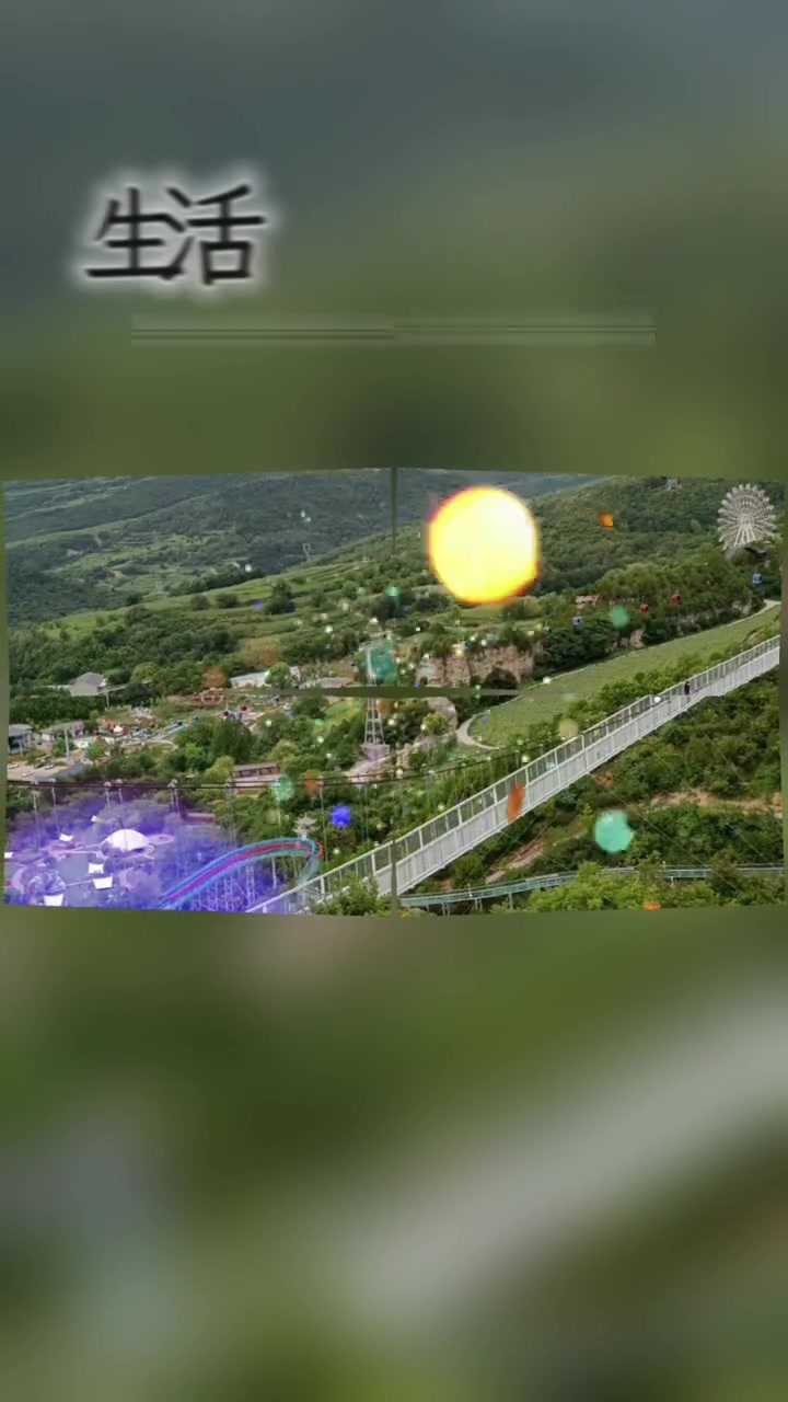 不要看那么多的毒鸡汤，多看看现实生活中的人间烟火，我们都是平凡人