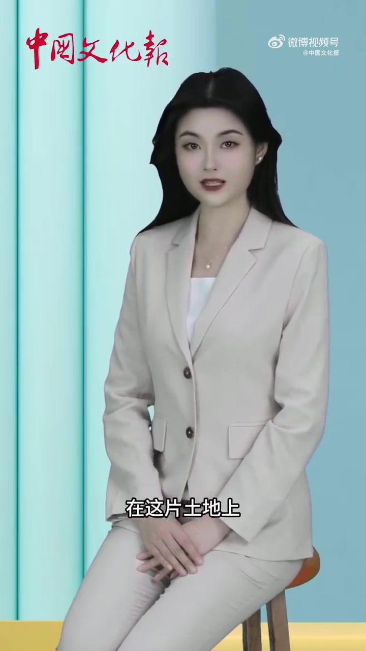 「仲小梅读报」今天是10月10日,《中国文化报》主播仲小梅带您关注国庆中秋假期乡村旅游。都