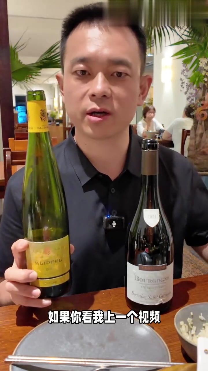 中午的白葡萄酒，晚上更好喝了