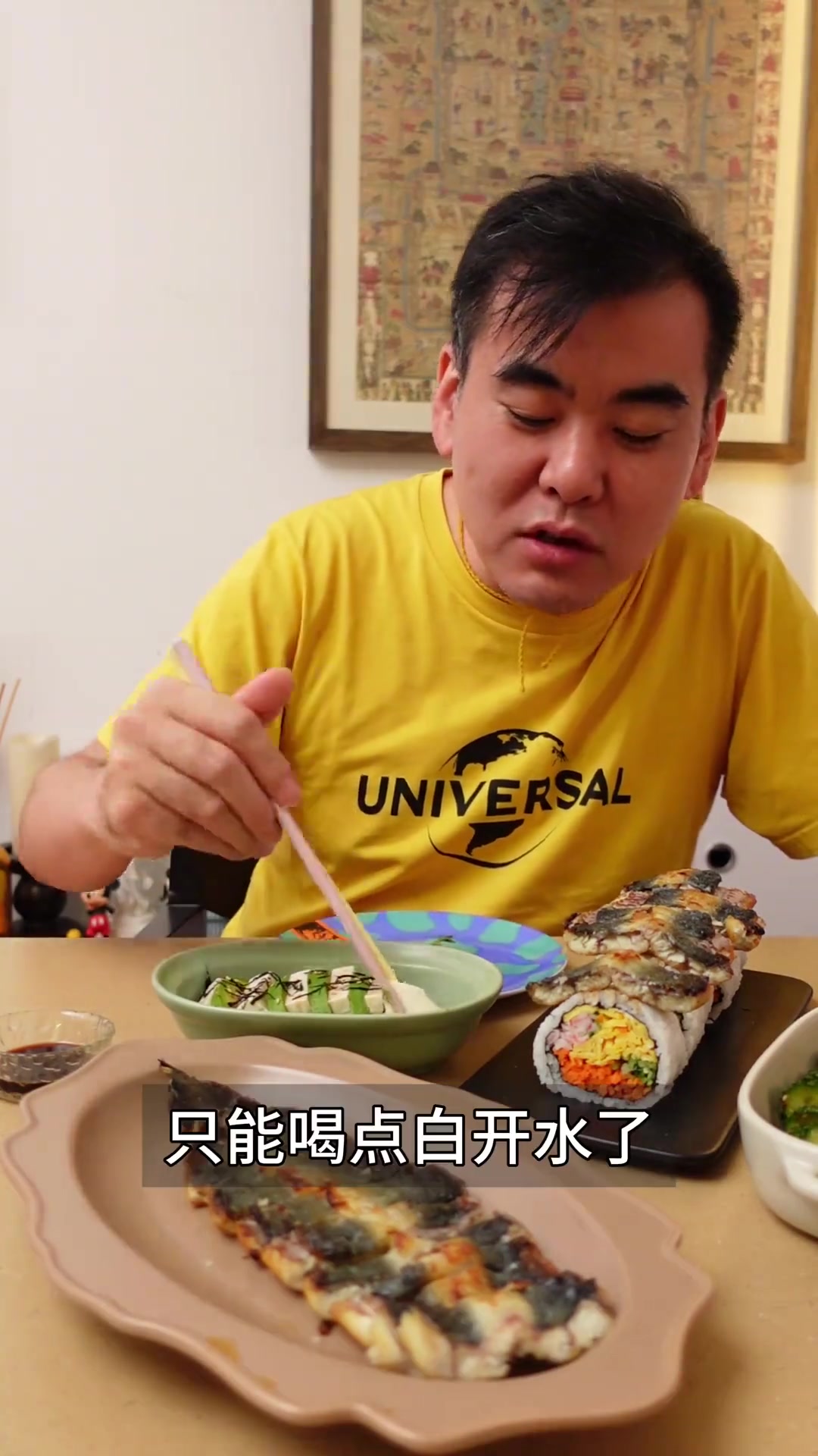 烤鳗鱼卷，好好吃饭成一种生活方式