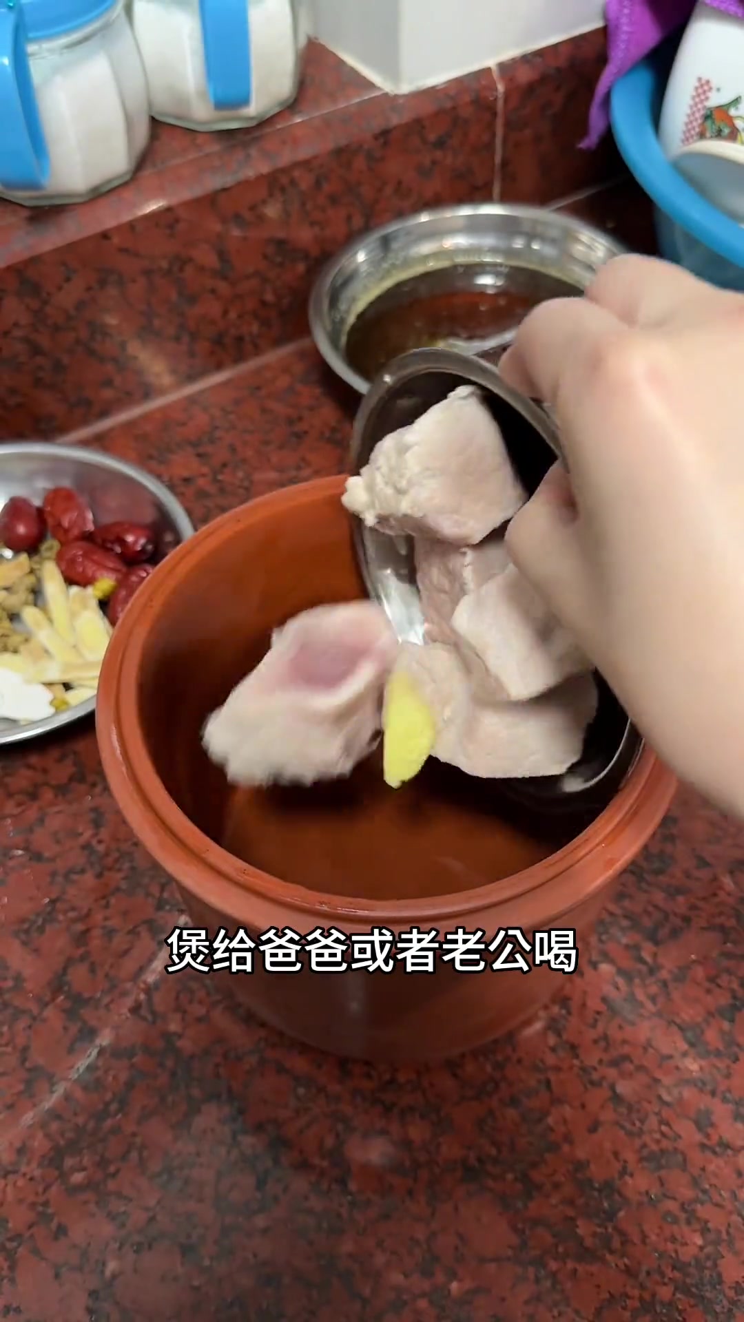 春天记得喝海龙炖瘦肉汤