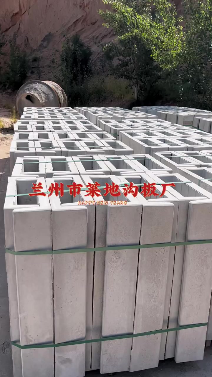 兰州菜地沟板 菜沟板 菜地排水板厂家直销兰州市、武威市、金昌市、张掖市、嘉峪关市、酒泉市、