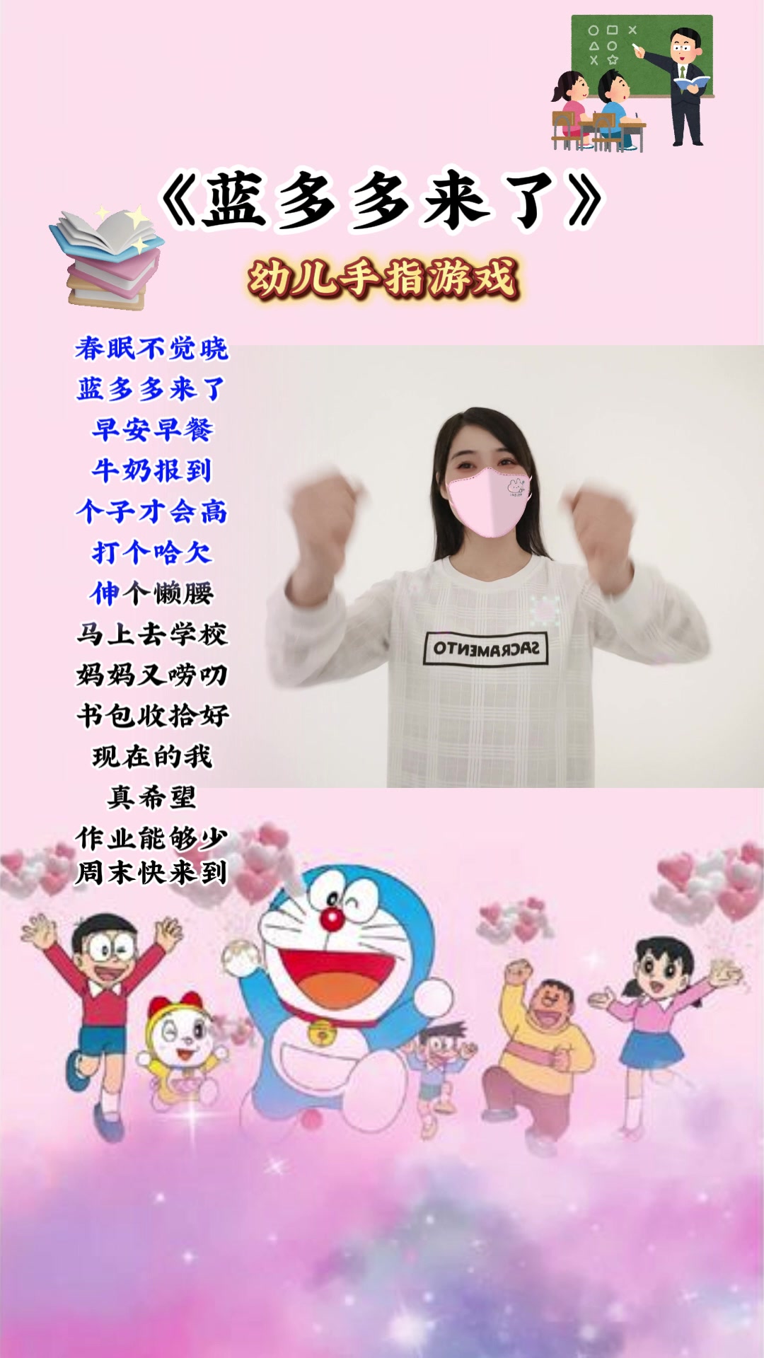 早餐早安牛奶报道～