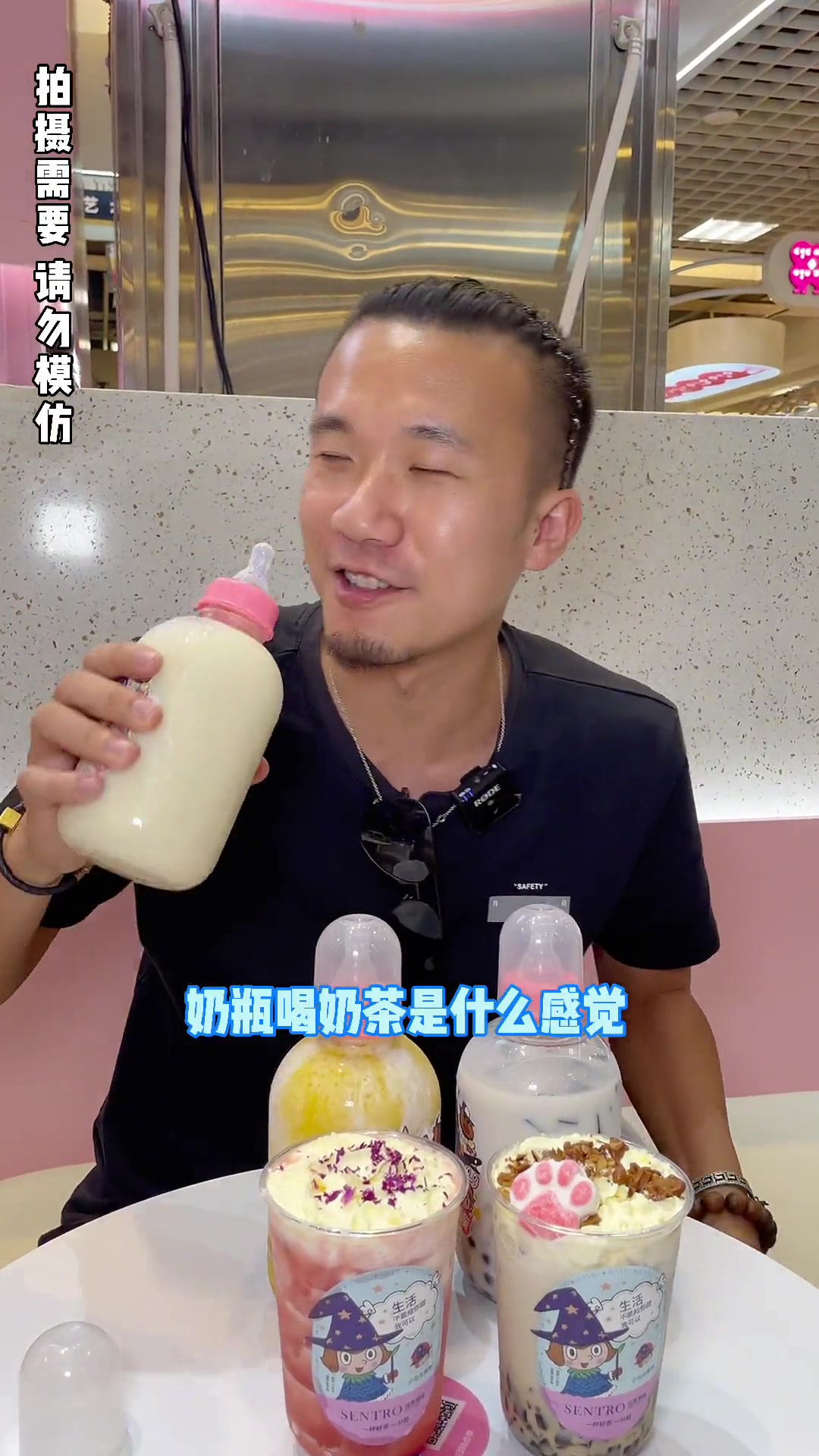 藏在惠州华贸的羊奶奶茶,大半瓶都是料