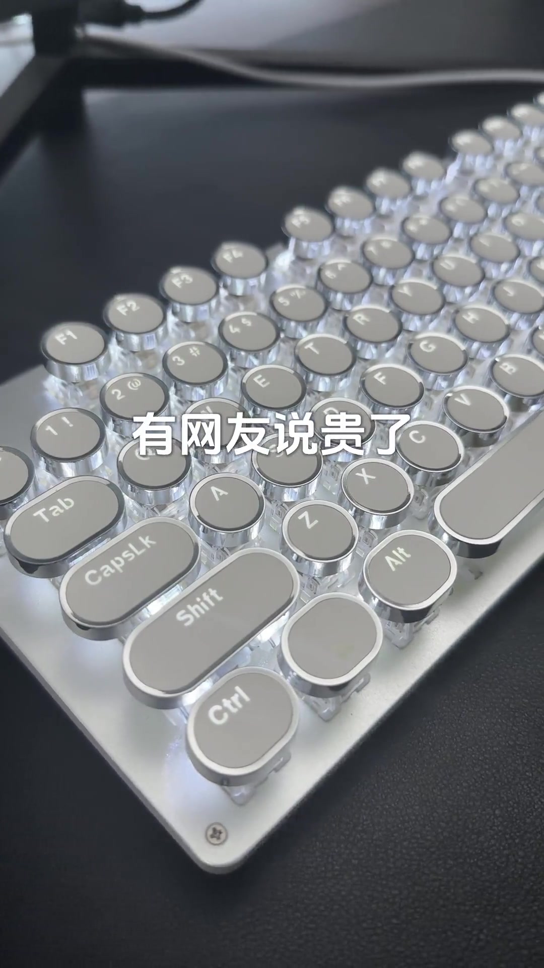 别嫌贵,100出头就能拿下机械键盘