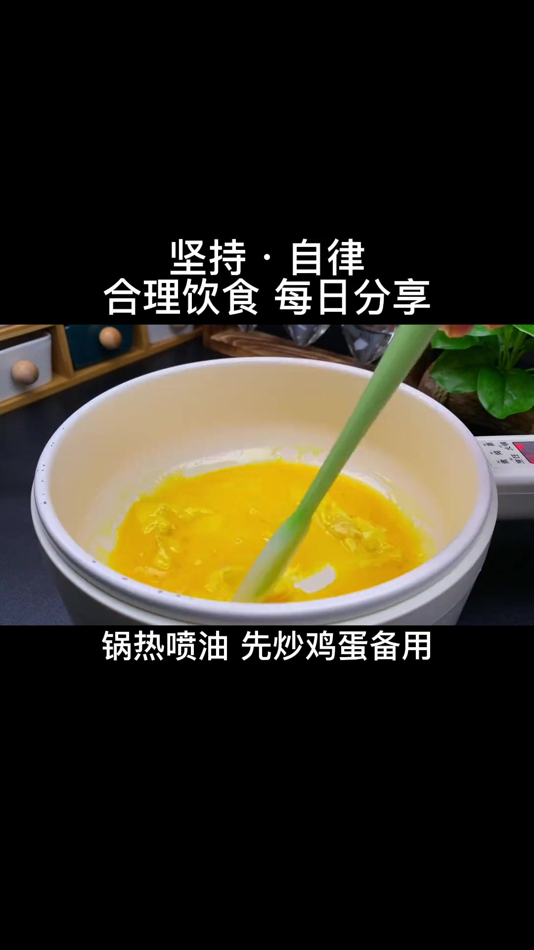 夏天来了，都给我番茄虾仁魔芋汤，口感爽滑，酸爽浓郁