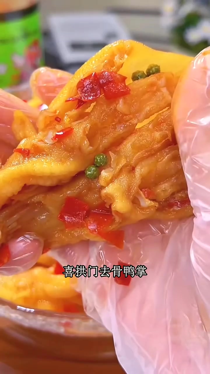 程序员改 bug！放电脑旁，香辣无骨，嚼着缓压力 喜拱门无骨鸭掌 Q 弹无骨解馋