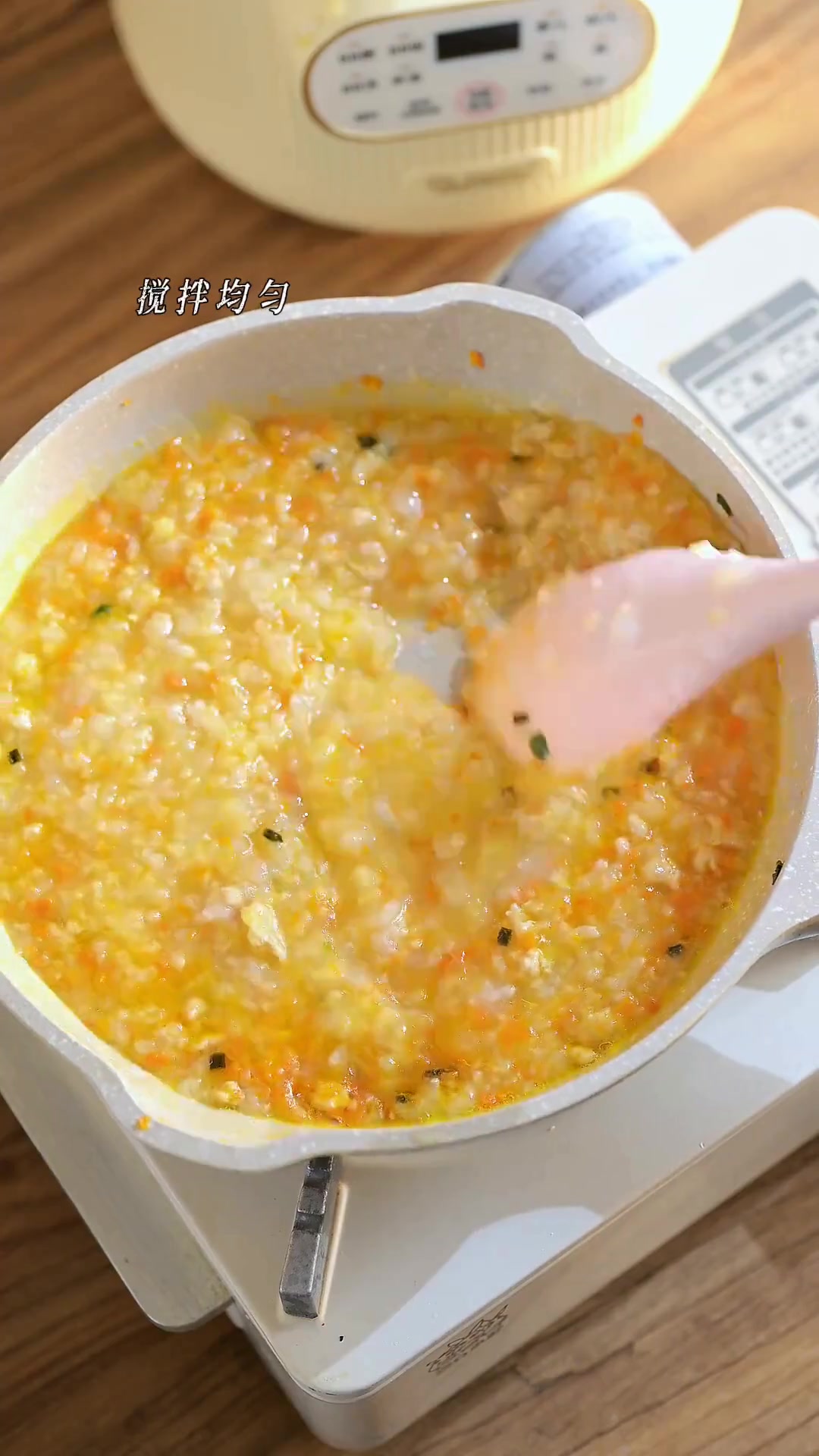 养娃先试试这道山药瘦肉粥