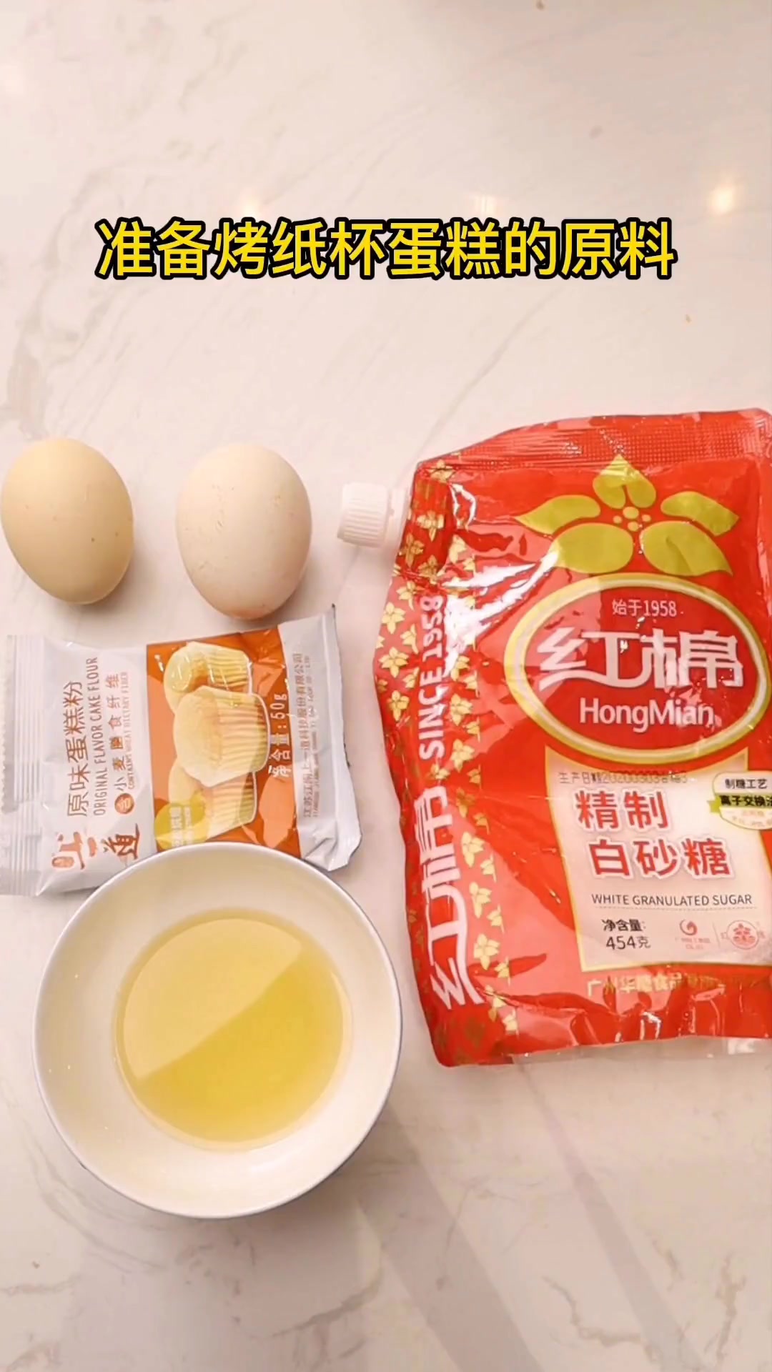 没骗你,光波炉真的能烤出美味蛋糕