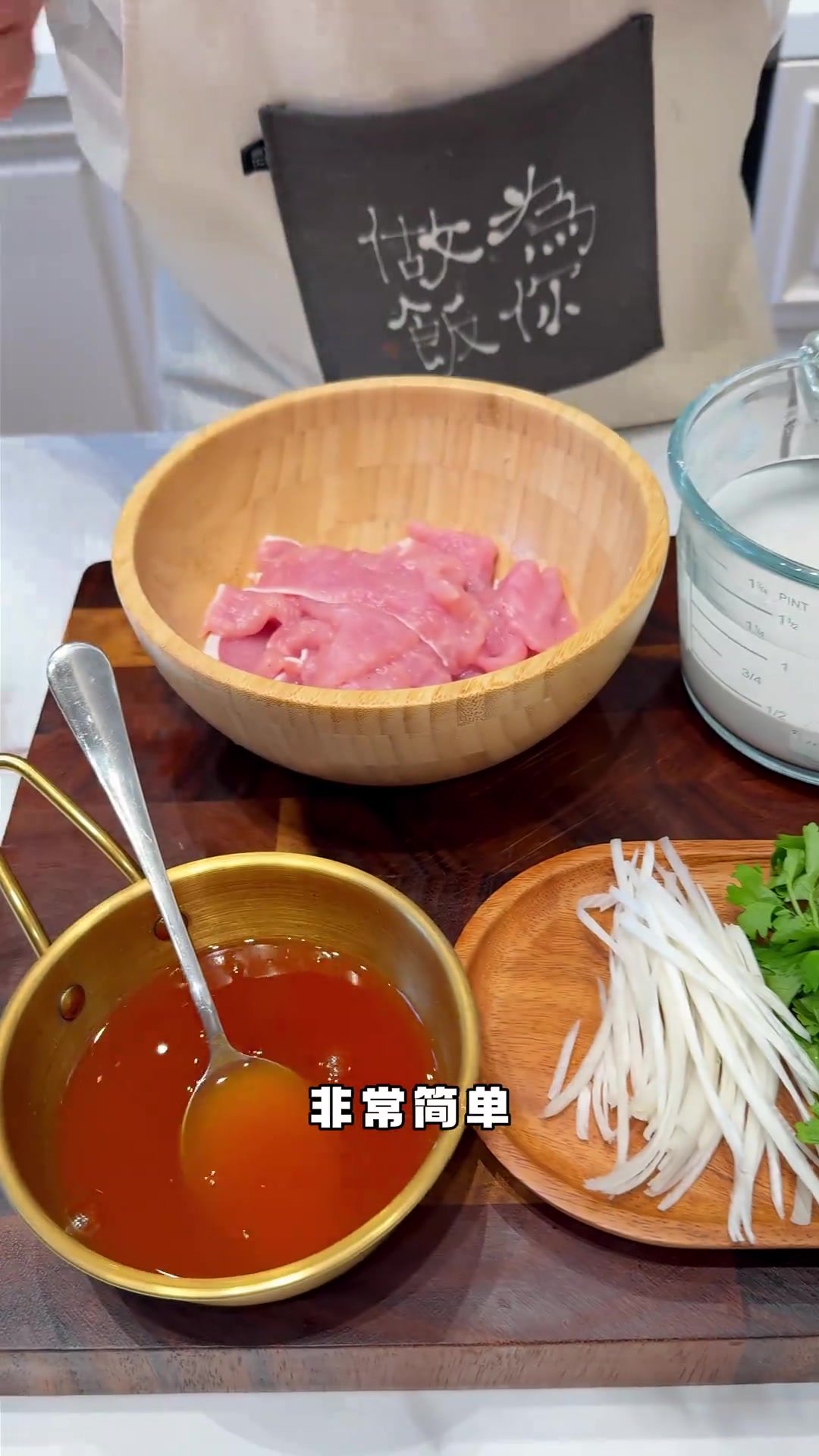 东北老式锅包肉做法，嘎嘎好吃