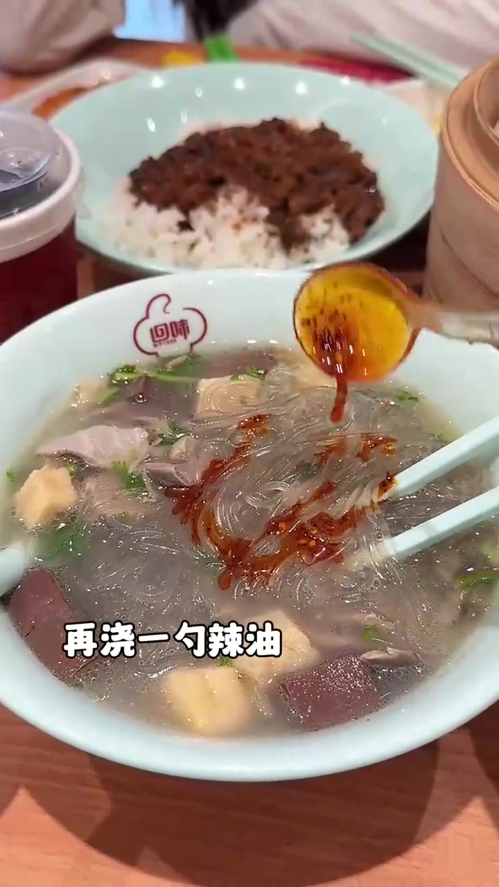 来南京旅游选择回味的鸭血粉丝真的不会出错！