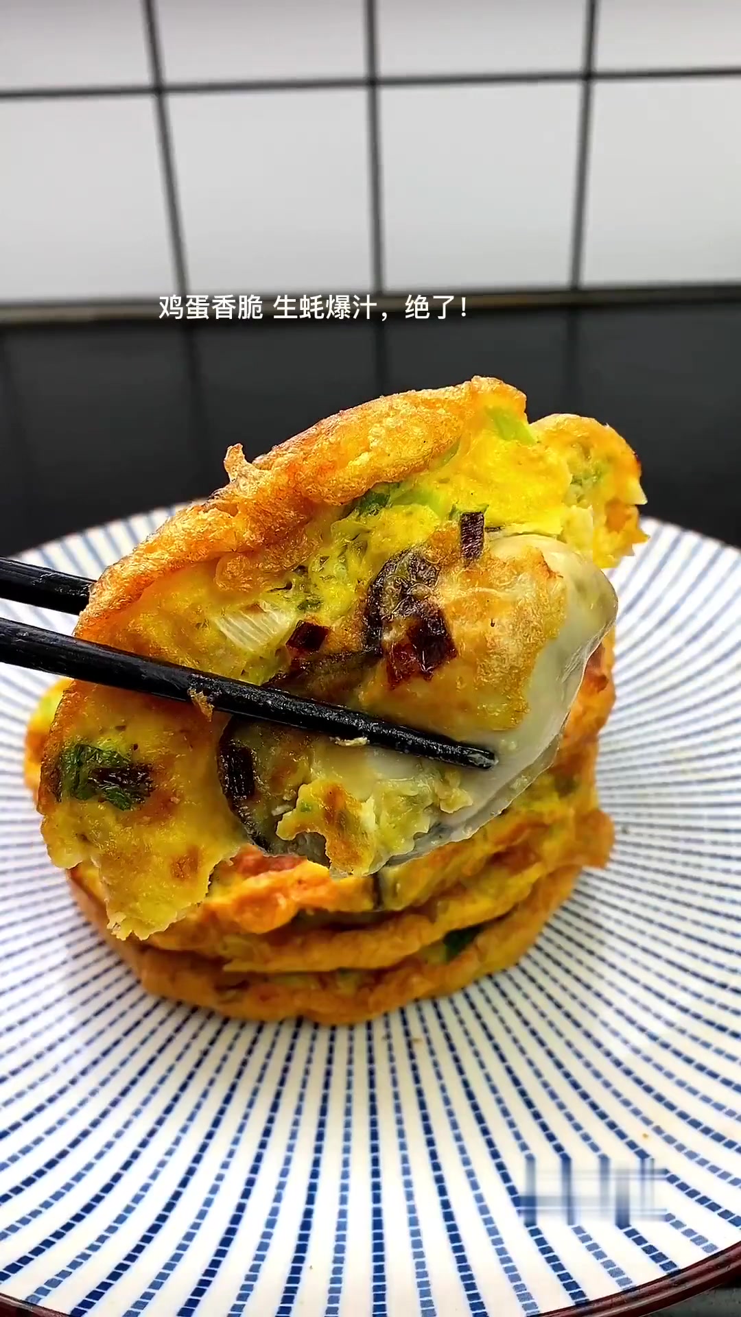 吃生蚝的季节来啦!酒店总厨的秘诀,生蚝煎蛋这样做最好吃