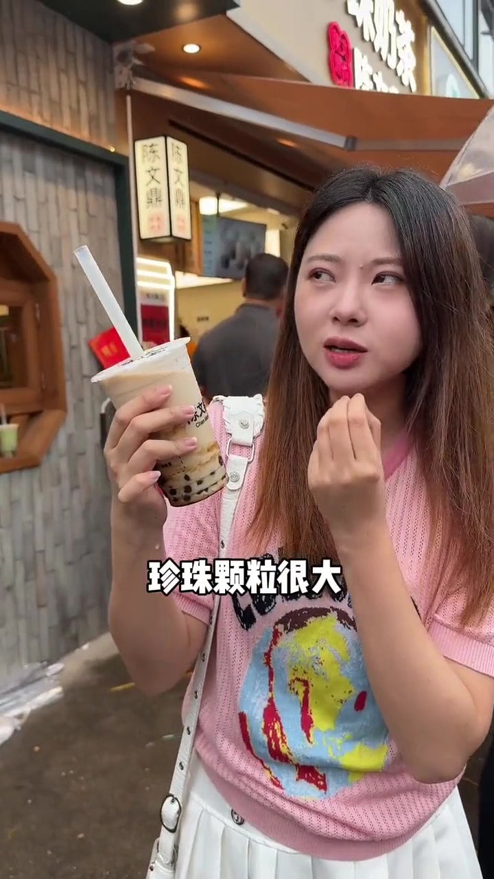 广州排队超火的陈文鼎黑糖珍珠奶茶，居然开到长沙大学城来了！