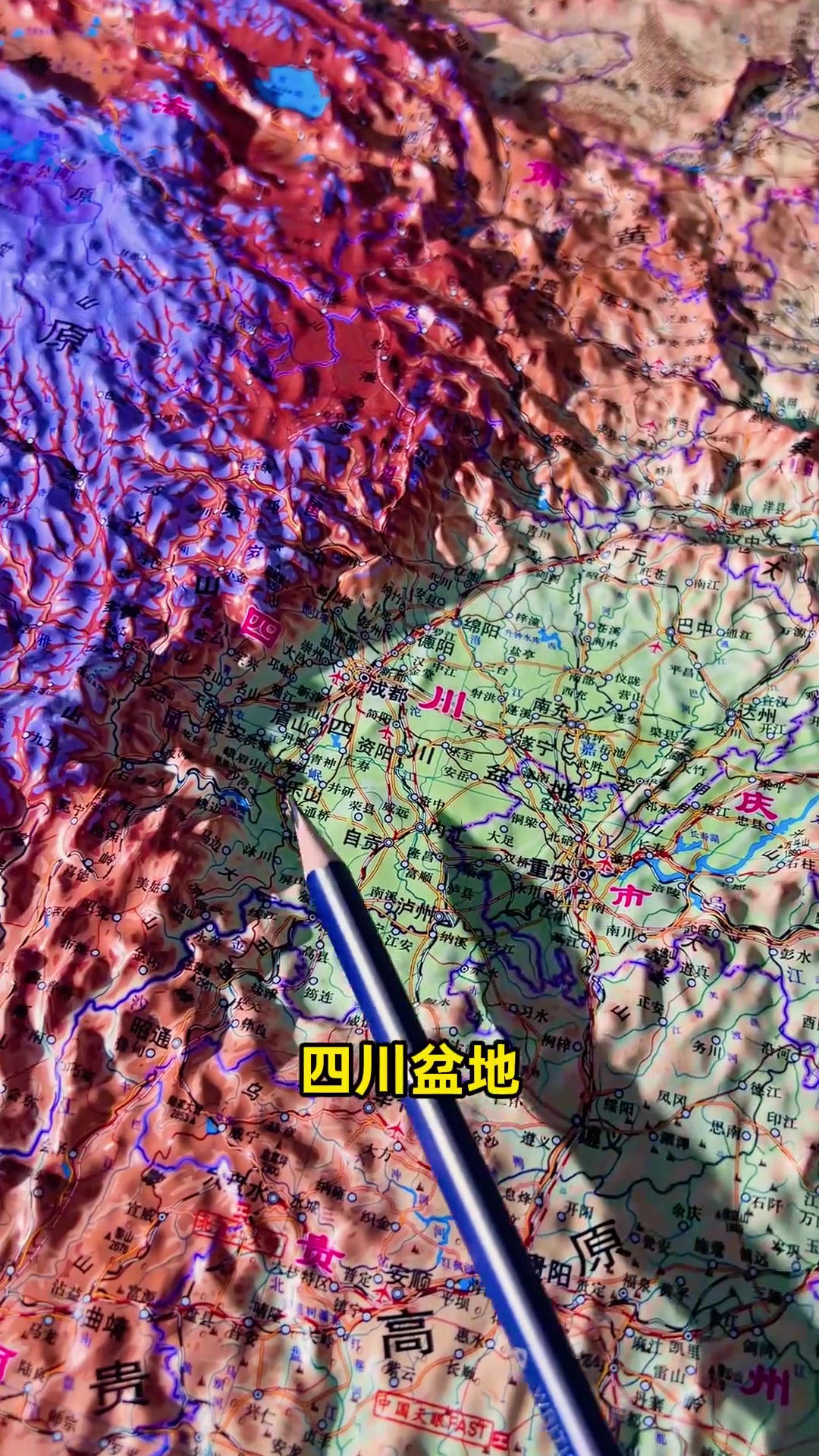 四川竟然是海洋性气候
