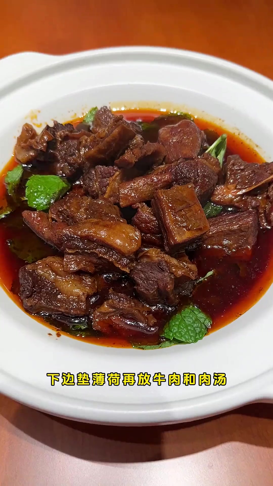 大酥牛肉,云南人的红烧牛肉。在云南早饭最常吃的就是大酥牛肉米线,你们也试试吧!