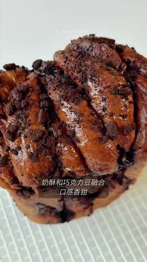 巧克力奶酥吐司~超浓郁！松软拉丝！