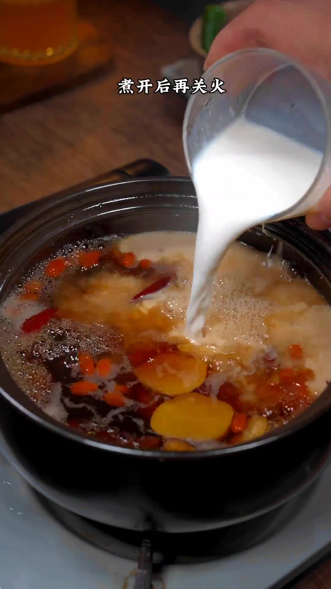 这比奶茶还要好喝的