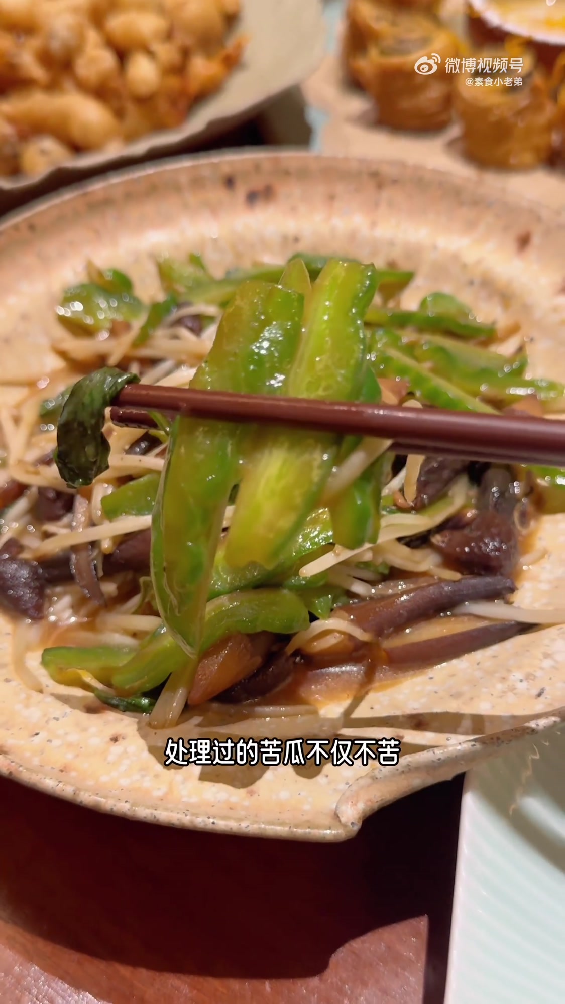 素食聚餐打卡好去处「珠海·山下悦食」融合植物料理