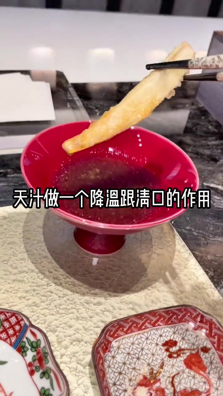 真的是万物皆可天妇罗啊！