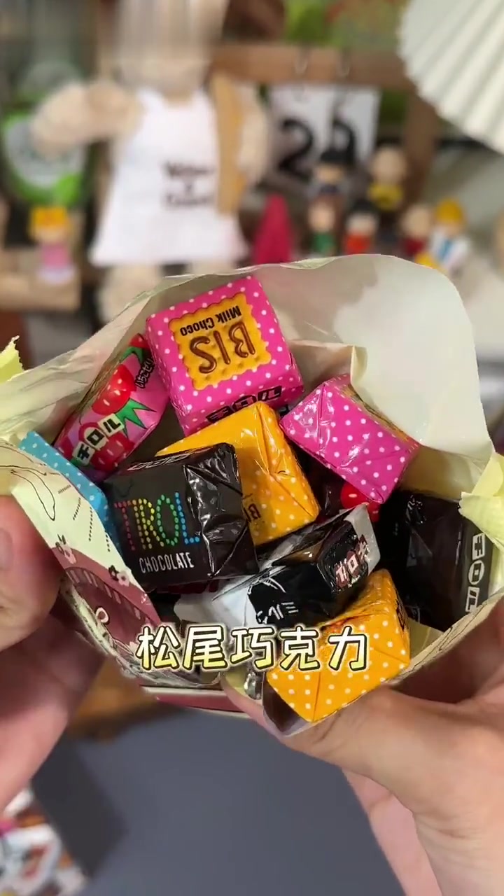 巧克力控必看!吃到好吃的巧克力啦