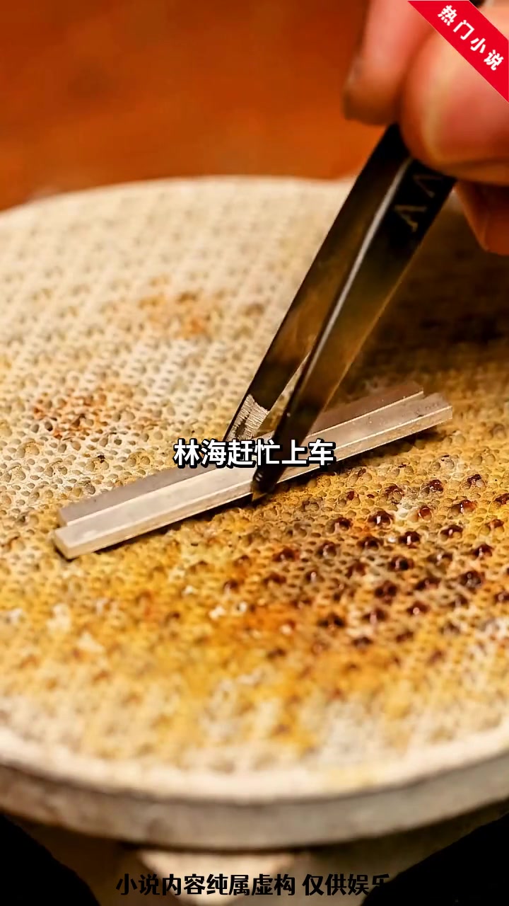 官路风云
