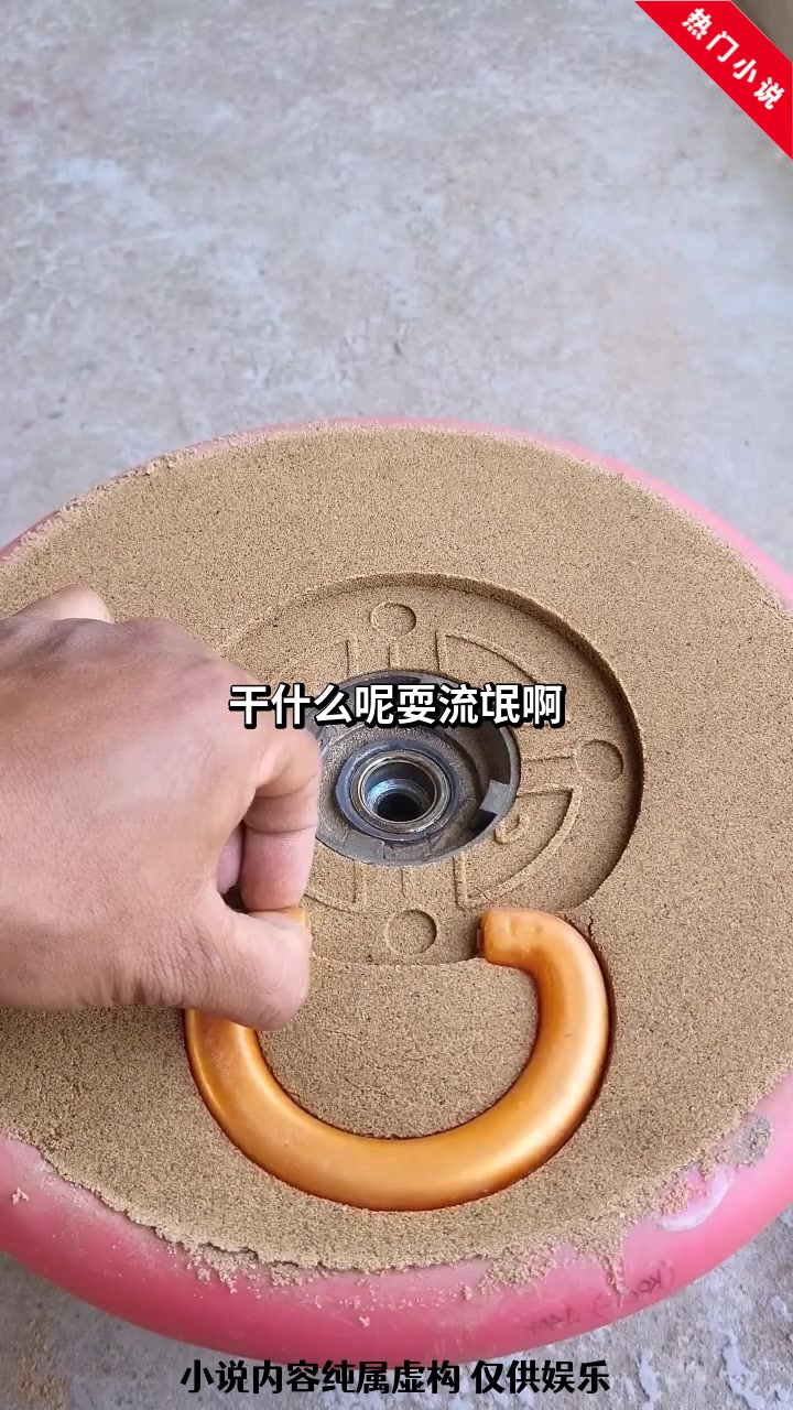 官路风云