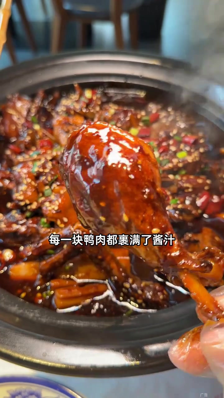 松江九亭有武汉爆火大品牌黑鸭煲啦