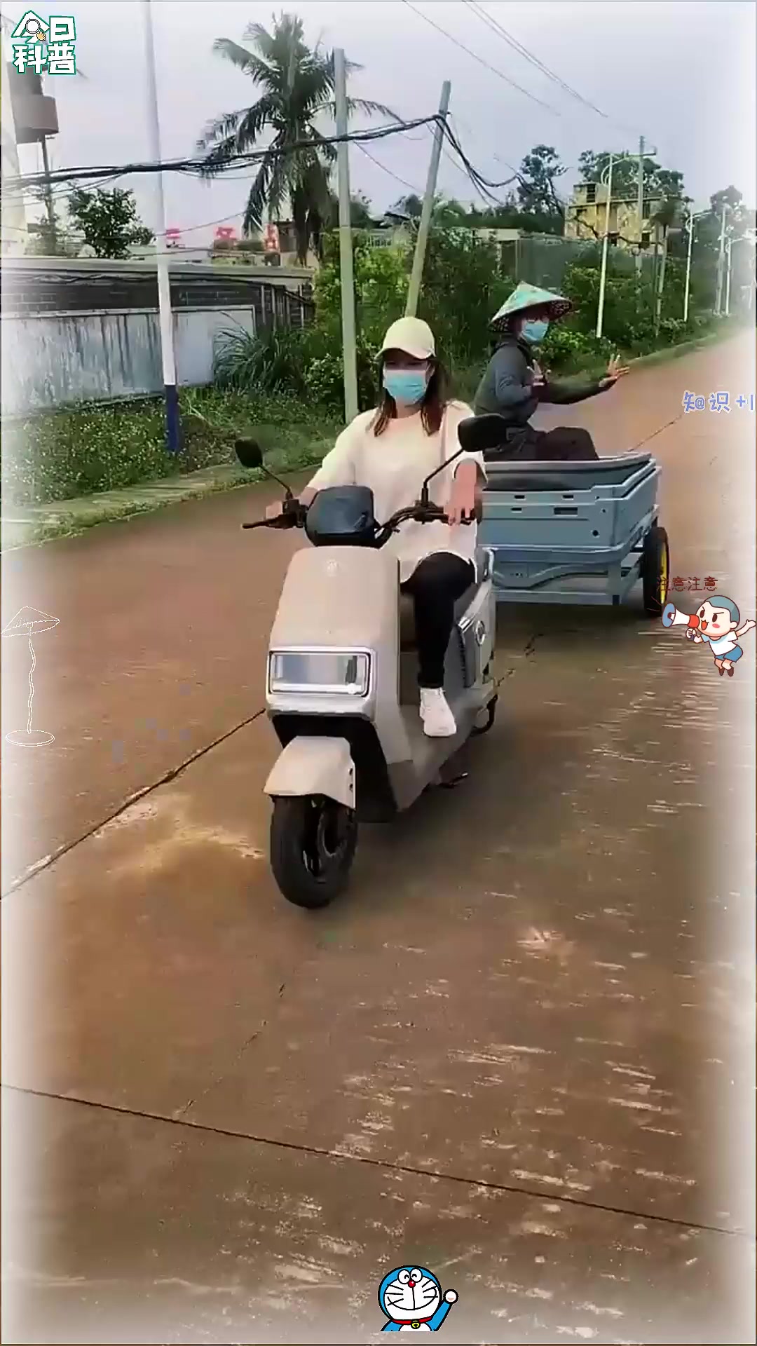 用电动车就能牵引的，单人钓鱼船！
