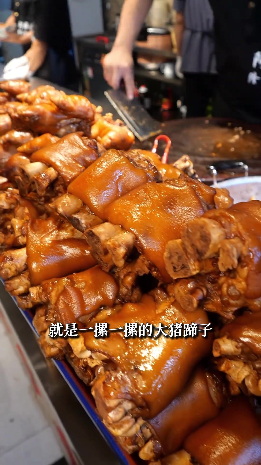 爽吃一顿肥而不腻的隆江猪脚饭