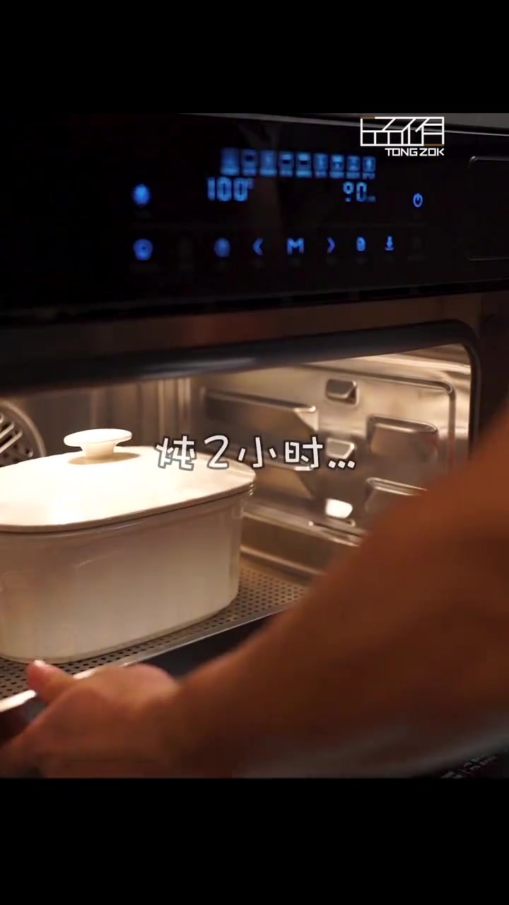 土茯苓炖汤三伏天必喝!