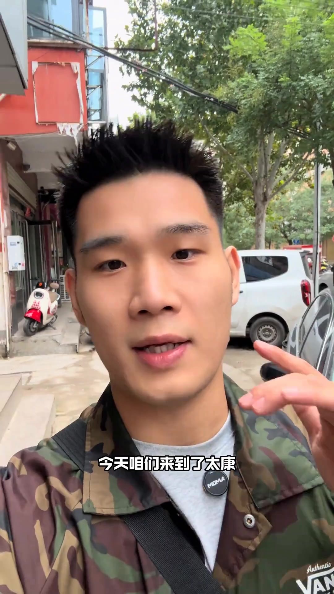 驱车两小时花十元,品尝百年历史胡辣汤
